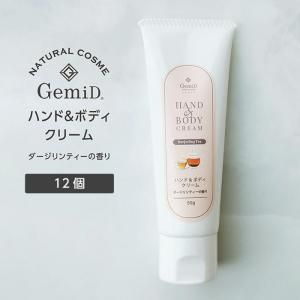 ϥɡܥǥ꡼ ƥι 50g GemiD (12)
