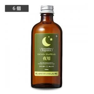 Сե쥰  ٥ȥ󥸤ι 100mL GemiD (6)