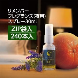 SALE ò Сե쥰  ٥ȥ󥸤ι 30mL GemiD (240)