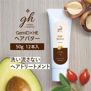 إХ 50g GH (12)
