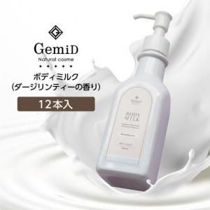 ܥǥߥ륯 ƥι 200mL GemiD (12)