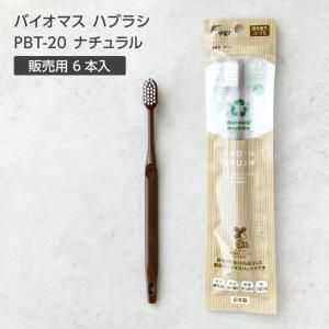 Хޥ֥饷 PBT-20-FBM ʥ  (6)