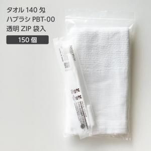 ڼ  140 ֥饷 PBT-00 ƩZIPޥå (150å)
