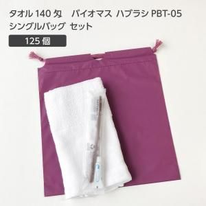 ڼ 140 Хޥ֥饷 PBT-05-FBM 奻å  (125å)