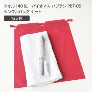 ڼ 140 Хޥ֥饷 PBT-05-FBM 奻å  (125å)