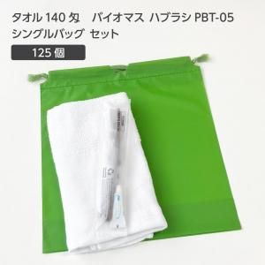 ڼ 140 Хޥ֥饷 PBT-05-FBM 奻å  (125å)
