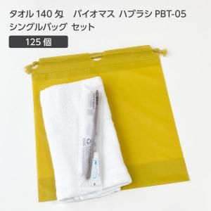 ڼ 140 Хޥ֥饷 PBT-05-FBM 奻å  (125å)
