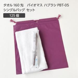 ڼ 160 Хޥ֥饷 PBT-05-FBM 奻å  (125å)