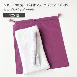 ڼ 180 Хޥ֥饷 PBT-05-FBM 奻å  (125å)