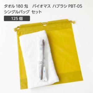 ڼ 180 Хޥ֥饷 PBT-05-FBM 奻å  (125å)