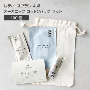 ڼ ǥץ 4 ˥å åȥХåå (100å)