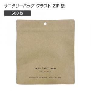 ˥꡼Хå ե ZIP (500)