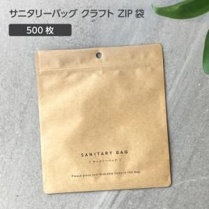 ˥꡼Хå ե ZIP (500)