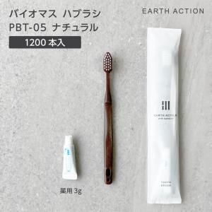 ڼ Хޥ֥饷 PBT-05-FBM ʥ ѻ᤭ʴ3g EA (1200)