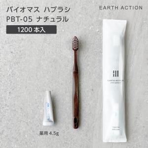 ڼ Хޥ֥饷 PBT-05-FBM ʥ ѻ᤭ʴ4.5g EA (1200)