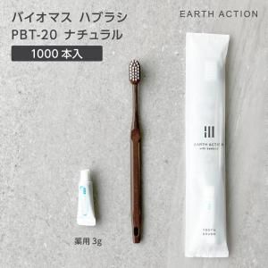 ڼ Хޥ֥饷 PBT-20-FBM ʥ ѻ᤭ʴ3g EA (1000)