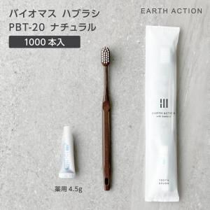 ڼ Хޥ֥饷 PBT-20-FBM ʥ ѻ᤭ʴ4.5g EA (1000)