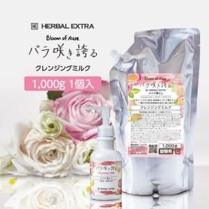 リバイズアロマウォーター 全身化粧水 1000mL バラ咲き誇る (1本)