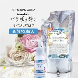 ⥤奢ߥ륯 1000mL Х餭ؤ (8)