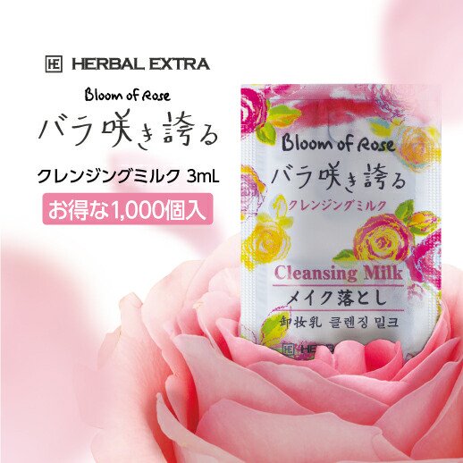 新品・未開封】リサージ クレンジングミルクS（メイク落とし）175mL みじか