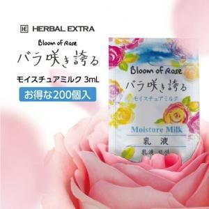 ⥤奢ߥ륯 3mL Х餭ؤ (200)