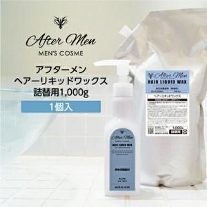 整髪料 寝ぐせ直し 業務用アメニティ販売 マイン通販 整髪料 寝ぐせ直し 業務用アメニティ販売 マイン通販