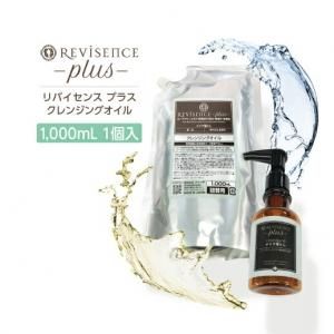 //remonさん専用//《Sense》 センス オブ ジ エッセンス 1本 商品特徴 - 株式会社Sense