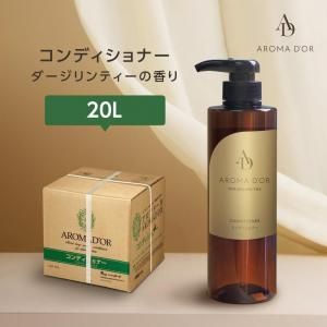シャンプー ダージリンティーの香り 20kg アロマドール (1個)