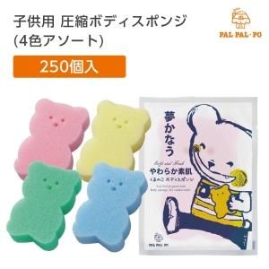 スキンケア パウチ4点セット[ZIP袋入] バラ咲き誇る (5セット)
