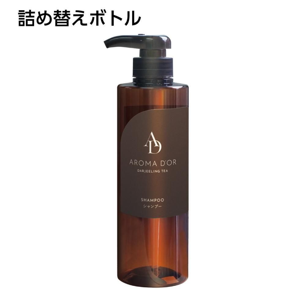 アロマドール シャンプー詰替用ボトル 500ml 茶 空容器 ホテルアメニティ販売 マインオンラインショップ