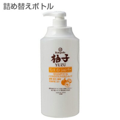 【詰替ボトル】柚子シリーズ リンスインシャンプー 1.1Lボトル