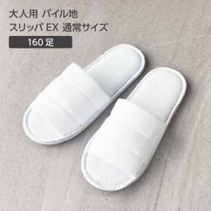  ѥ å EX ̾掠 W105*H270mm  (160å)