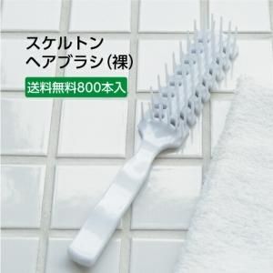 ȥإ֥饷 ѡۥ磻  (800)