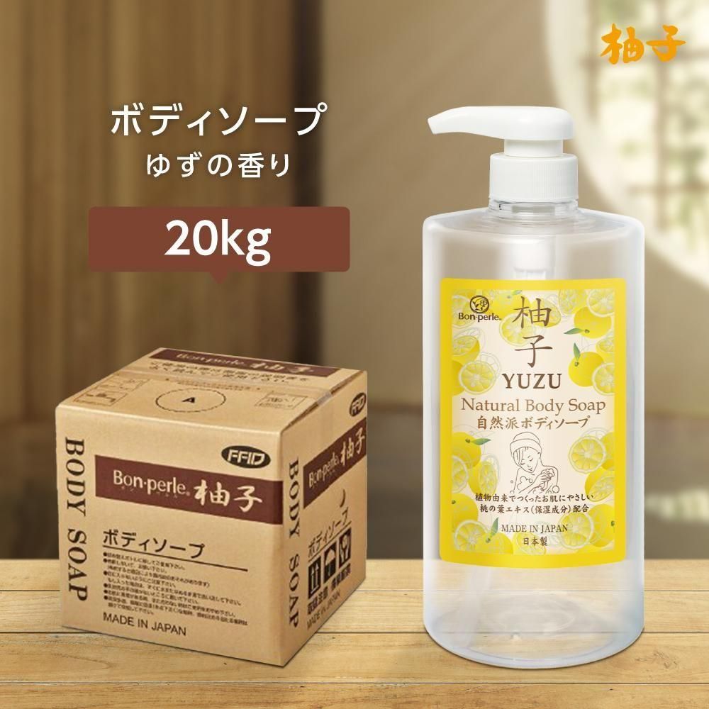 Premium Shampoo ノンシリコン 柚子の香り 63331342.jpg?cmsp_timestamp=