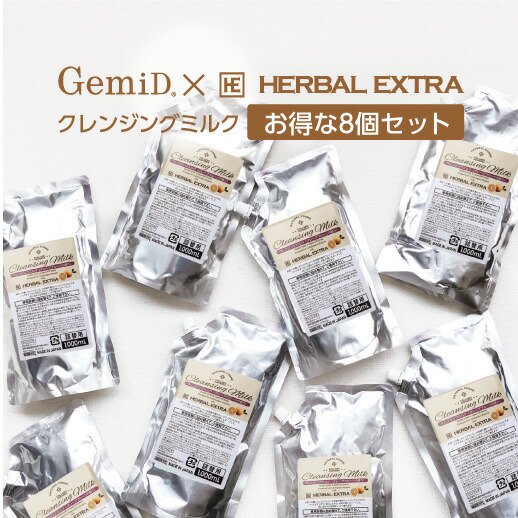 充実の品 GemiD×HE ゼミド×ハーバルエクストラ GemiD×HE 200mL