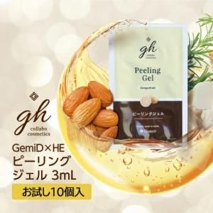 <img class='new_mark_img1' src='https://img.shop-pro.jp/img/new/icons61.gif' style='border:none;display:inline;margin:0px;padding:0px;width:auto;' />ԡ󥰥 3mL GH (10) ڥ᡼ء 