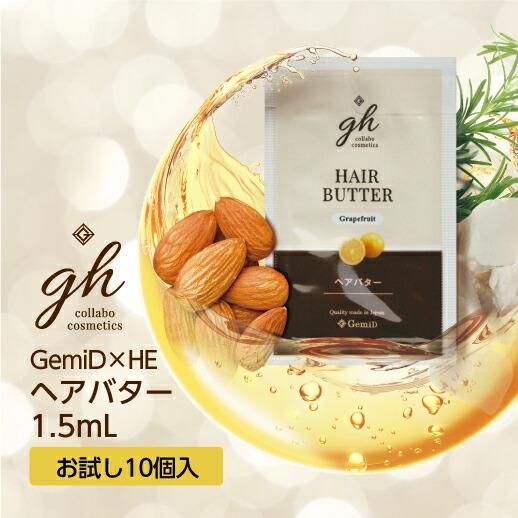 ヘアパック - ホテルアメニティのマイン通販 (フィードの直販店) ヘアパック - ホテルアメニティのマイン通販 (フィードの直販店)