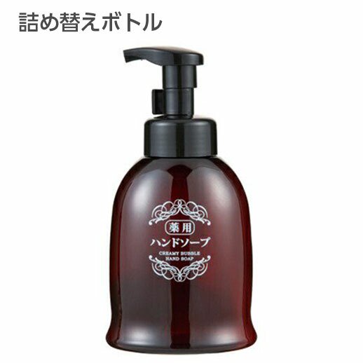 空ボトル・詰替用】泡タイプ 薬用ハンドソープ ディスペンサー 500ml