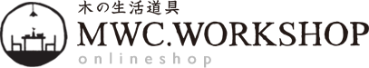 木の生活道具MWC.WORKSHOP