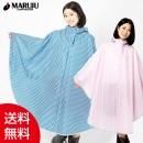 MARUJUۡڥ쥤ݥۥ ȥ饤 쥤ݥ 06002256RA-08ۡڥ쥤󥳡  ǥ  ù ѥ 쥸㡼 