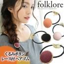 ̲ʡۡfolklore ե륯ۤߥܥ 졼 إ 417250FA-26ۡڥ֥饤 ѡƥ إ ꡼ ǥͥ إ  ǥ