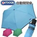 OUTDOOR PRODUCTS  å ̵ϼư޻ 55cmڱ 襤 쥤󥰥å ֥ ɥ ޤ߻ ȥɥ