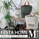̲ʡۡ FESTA HOMEʾ̵ FESTA HOME ȥ졼饦ɥܥå  M SFFL1736 SPICE