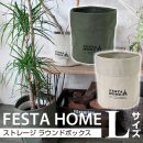 ̲ʡۡ FESTA HOMEʾ̵ FESTA HOME ȥ졼饦ɥܥå L SFFL1737 SPICE