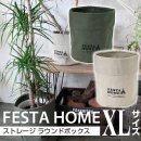  FESTA HOMEʾ̵ FESTA HOME ȥ졼饦ɥܥå  XL