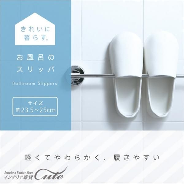 インテリア雑貨cute インテリア雑貨cute