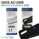 ̲ʡIQOSAC-USB 3.1AiQOS Ŵ  iQOS ޡȥե AC-USBŴ ACPort AC Port 2ݡ ޥ۽Ŵ