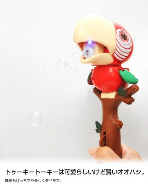 値下げ こどものおもちゃボイス通信ピッチーズTOMY 新品未使用 こどものおもちゃ ボイス通信 ピッチーズ TOMY