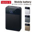 【グリーンハウス】２台同時 モバイル充電器 GH-BTF100【Nintendo Switch 対応 iphone アンドロイド 充電 コンパクト 送料無料】