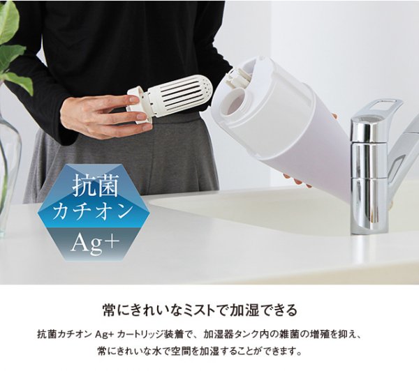 プリズメイト アロマ超音波式加湿器 - 加湿器